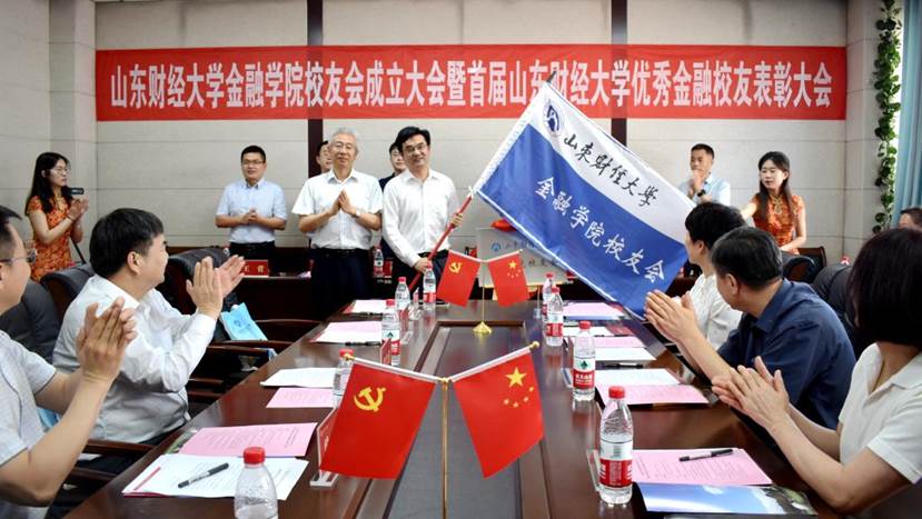 黄金娱乐城
校友会成立