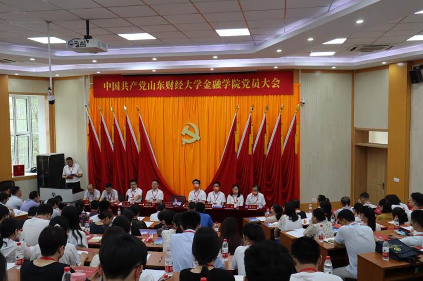 黄金娱乐城
召开党委换届选举党员大会