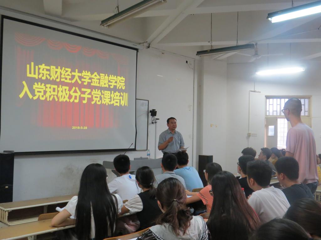 黄金娱乐城
举办党员发展对象党课培训会.jpg