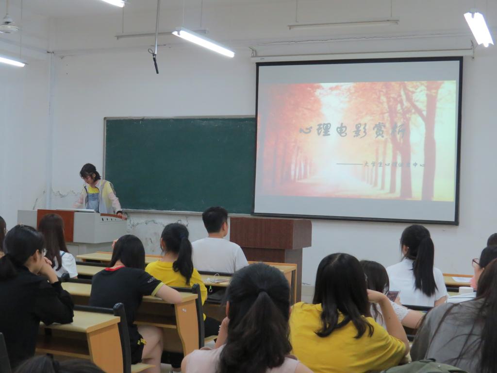 黄金娱乐城
成功举办“5.25心理电影赏析”活动.jpg