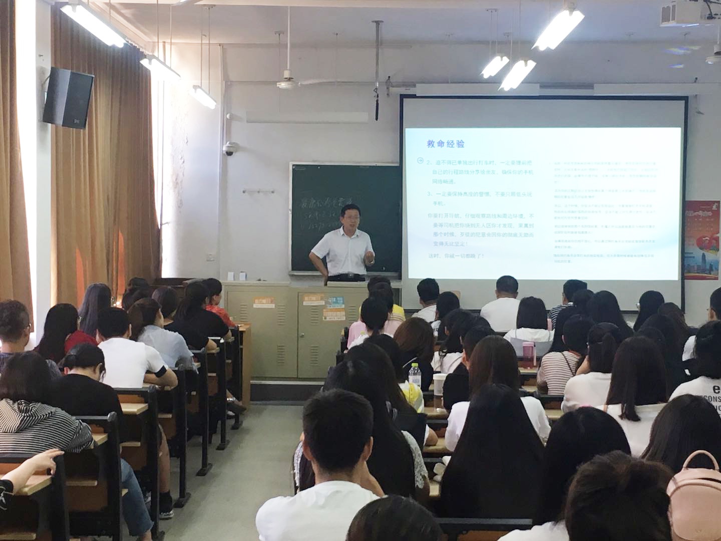 黄金娱乐城
举办研究生新生安全教育讲座.jpg