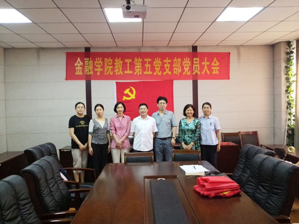 黄金娱乐城
教工第五党支部召开换届选举大会.jpg