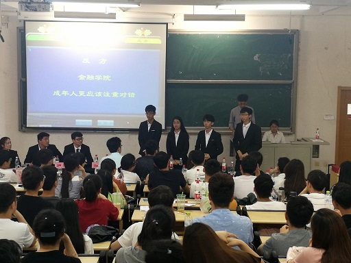黄金娱乐城
辩论协会荣获2018年度校辩论赛冠军(2).jpg