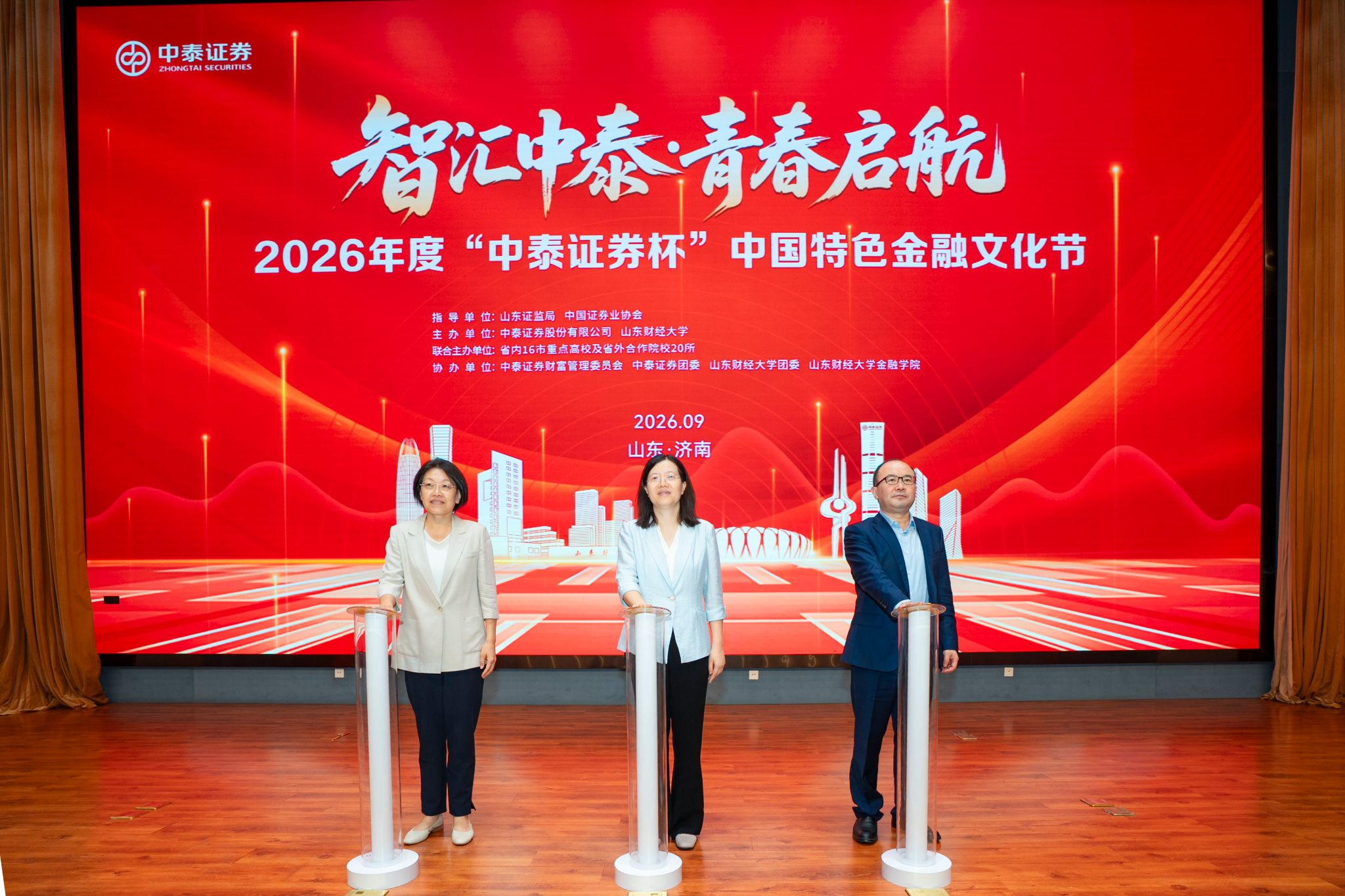 黄金娱乐城