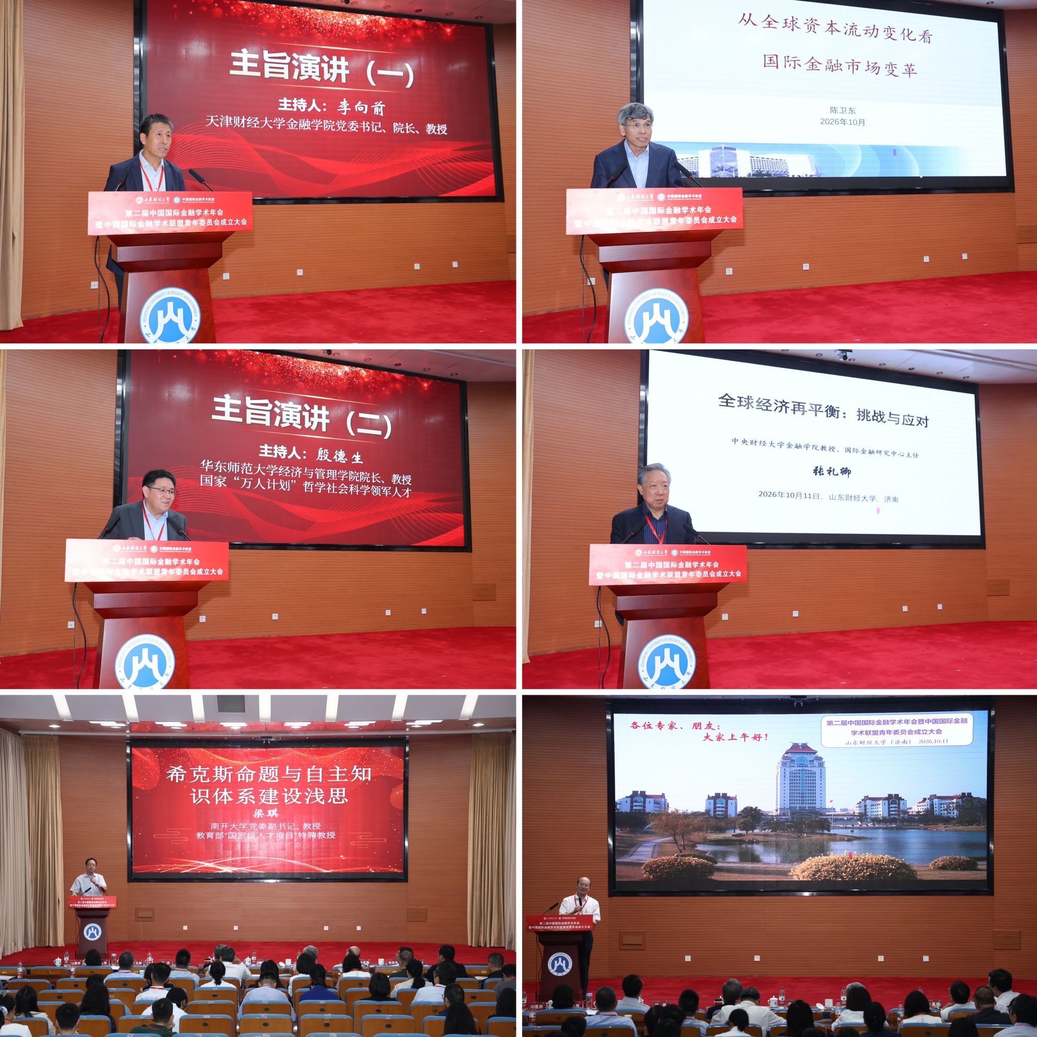 黄金娱乐城