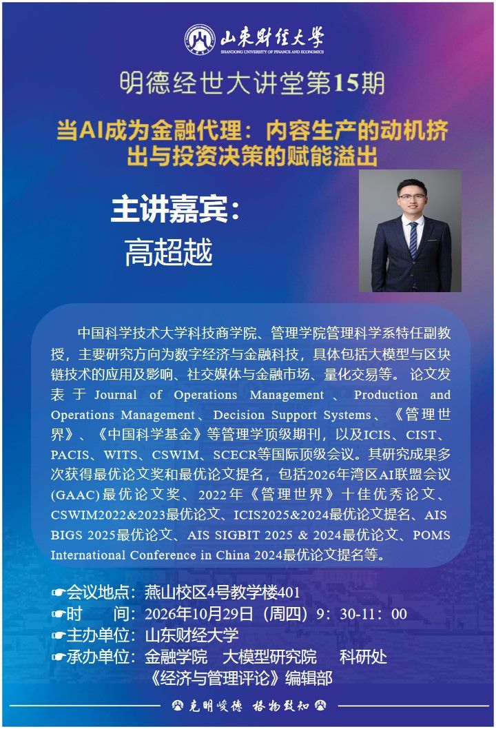 黄金娱乐城
