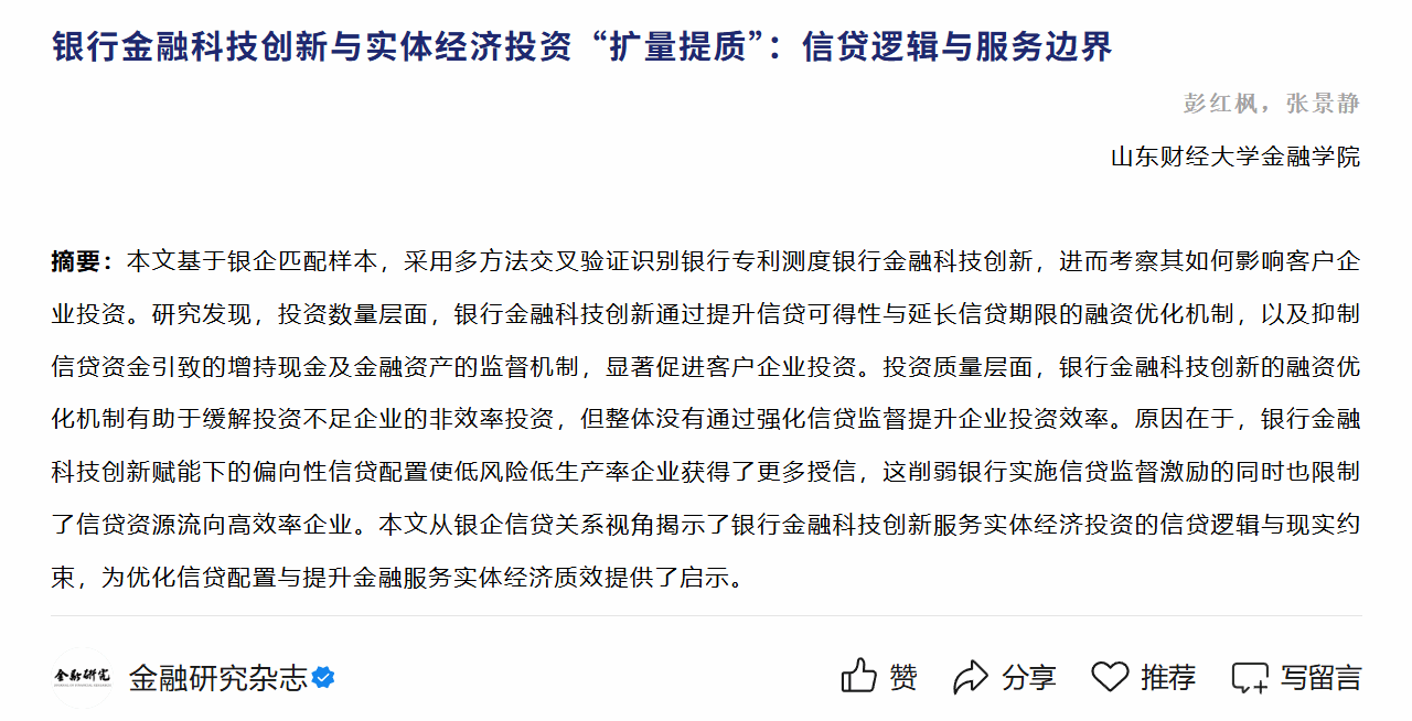 黄金娱乐城