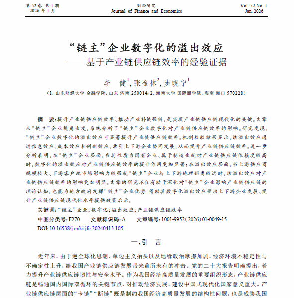 黄金娱乐城