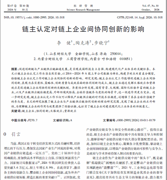黄金娱乐城